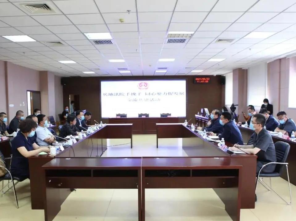 新疆兵地法院开展协作共建活动，签署交流合作共建协议